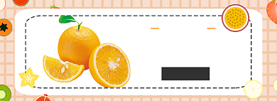 进口橙子水果促销banner背景