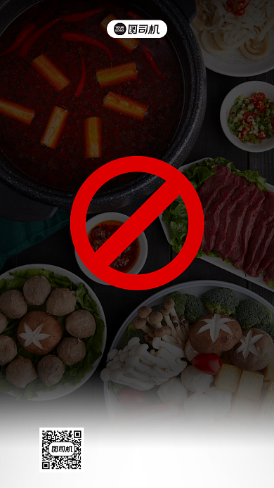 节约粮食简约手机宣传海报背景