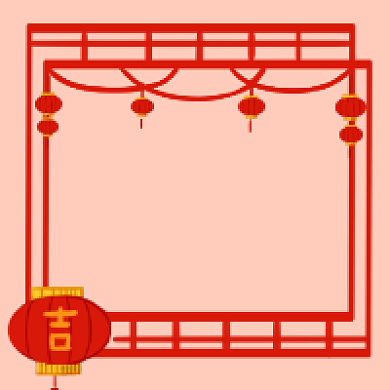 元旦晚会大气中国风公众号次图背景