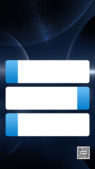 企业内推招募令科技风手机海报背景