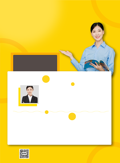 建造师培训印刷海报背景