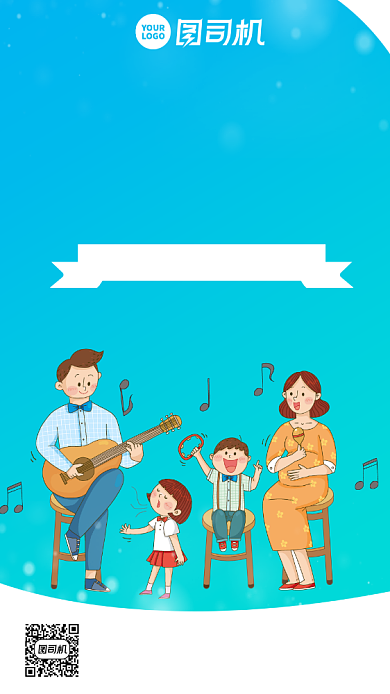 音乐培训班手绘手机海报背景
