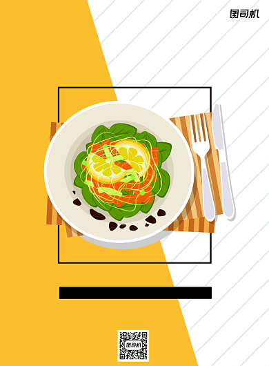 低脂健身餐黄色卡通印刷海报背景