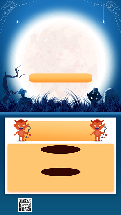 万圣节促销宣传手机海报背景