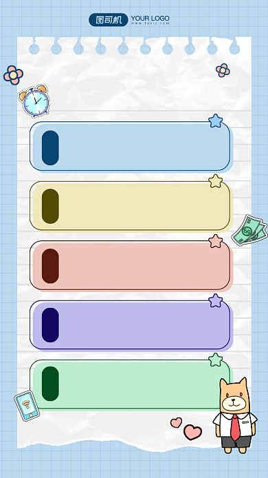 一周工作计划手账风手机海报背景