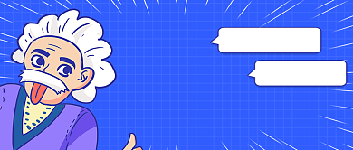 教师节快乐教师节搞笑创意公众号首图背景