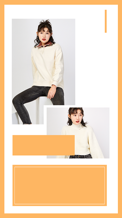 时尚简约上新福利文章配图背景