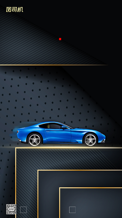 驾校培训招生手机海报背景