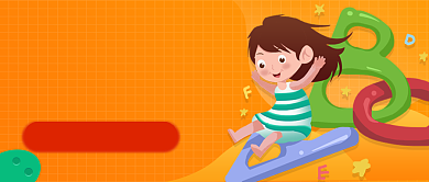 小学英语秋季培训班宣传公众号首图背景