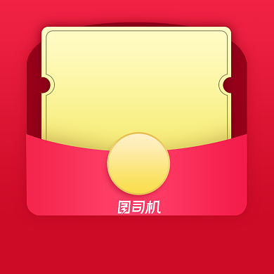 618双十一大促优惠券主图淘宝电商直通车背景