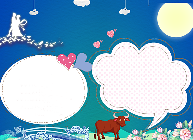 卡通蓝色七夕电子小报背景