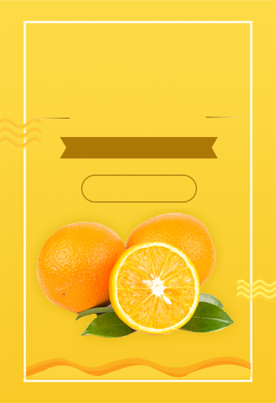 热销水果橙子手机端钻展背景
