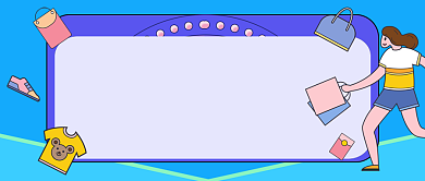 双十一剁手指南蓝色卡通公众号首图背景