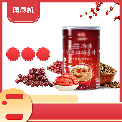 意念减肥党代餐粉直通车背景