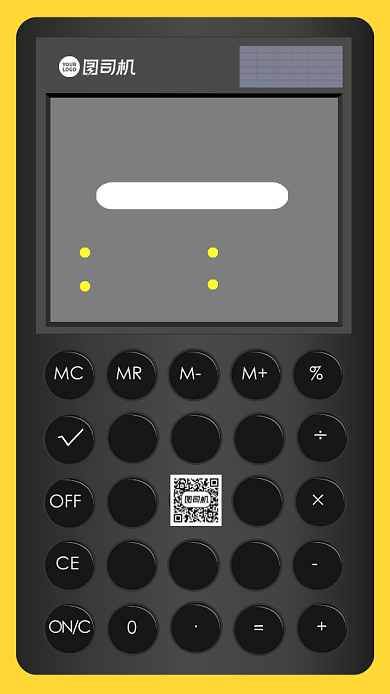 会计培训插画手机海报背景