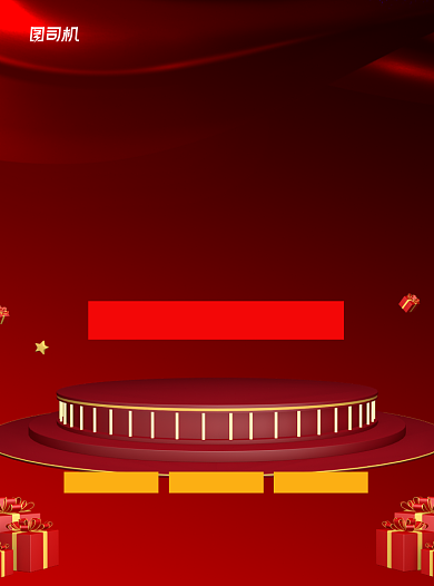 盛大开业红色促销宣传单背景