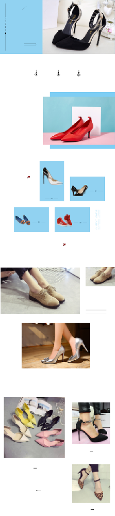 秋冬上新女鞋高跟鞋靴子淘宝首页背景