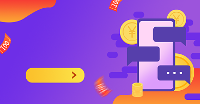 店铺活动红包好评有礼淘宝电商横版海报背景