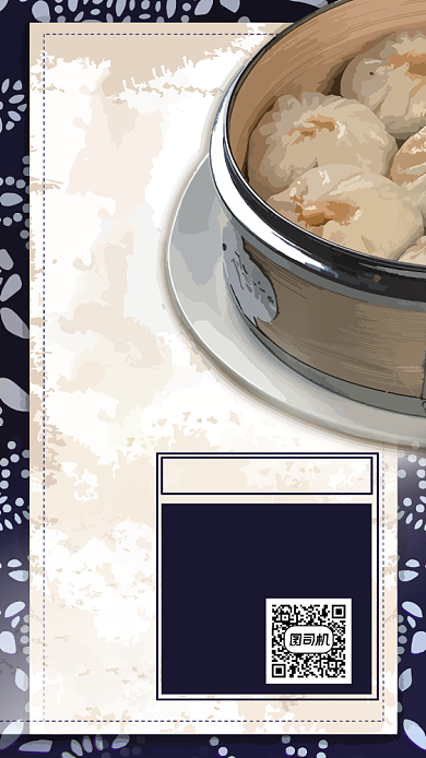 小笼包老店新开特价宣传营销海报背景