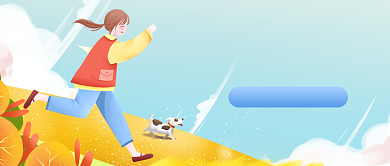 赏秋指南景点推荐公众号首图背景