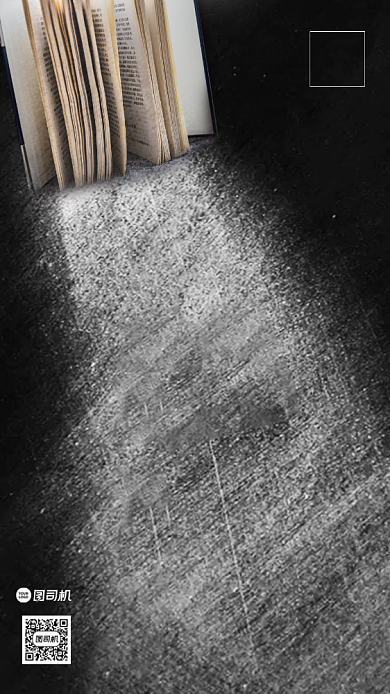 九月你好月初问候日签手机海报背景