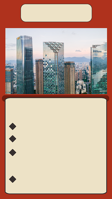 红色简约强化党建引领文章配图背景