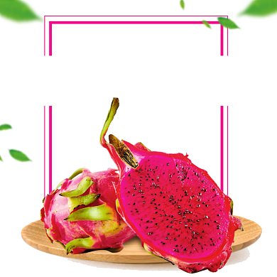 红心火龙果淘宝天猫主图直通车背景