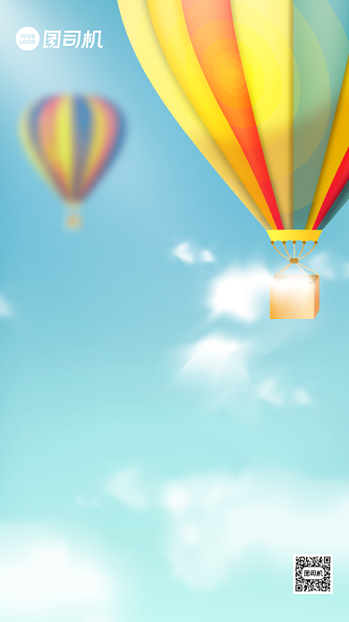 早安问候日签实景热气球手机海报背景