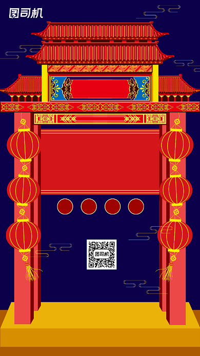 新年贺卡红色喜庆手机海报背景