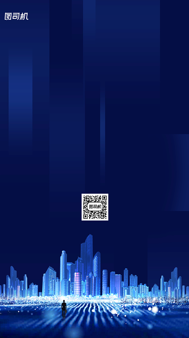 招聘蓝色简约大气手机海报背景