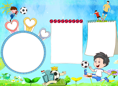 清新卡通我爱足球小报背景