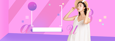 淘宝秋季上新女装新势力周电商banner背景