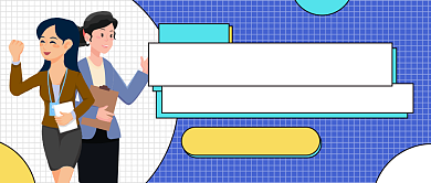 职场人设卡通公众号首图背景