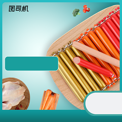 宠物零食狗粮猫粮淘宝主图背景