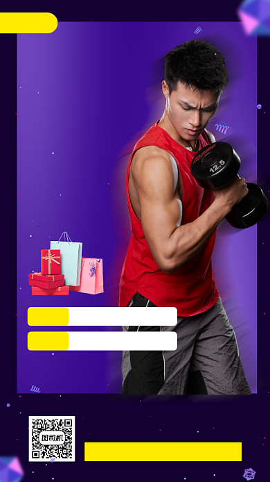 83男人节促销手机海报背景