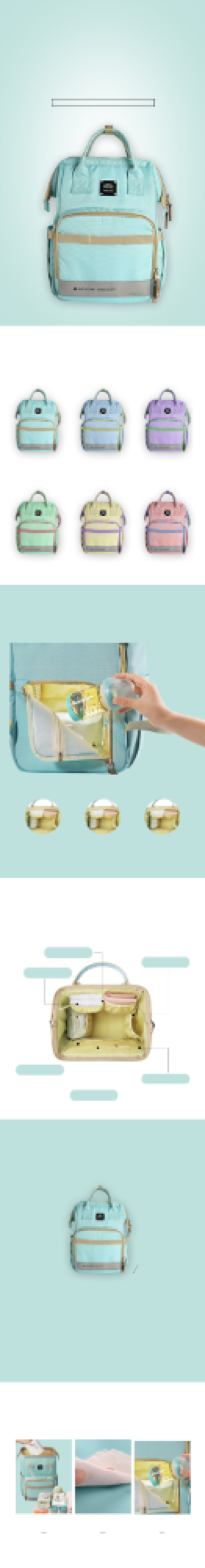 妈咪包多功能包保温包鞋类箱包详情页背景