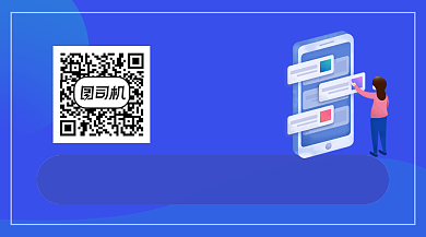 蓝色卡通新闻资讯热点关注二维码背景