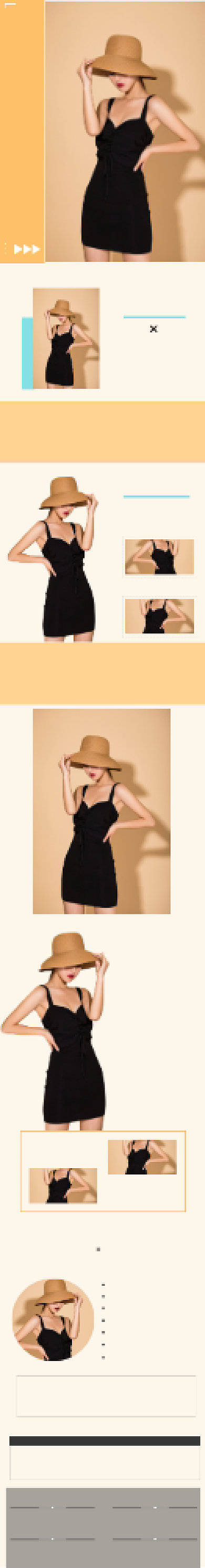 简约大气秋冬女装详情页背景