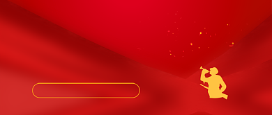 抗日战争胜利纪念日公众号首图背景