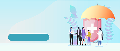 医疗疾病保险卡通插画新媒体配图背景