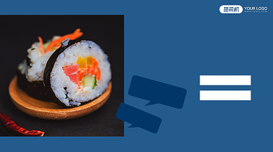 美味寿司上新优惠简约几何手机横图背景