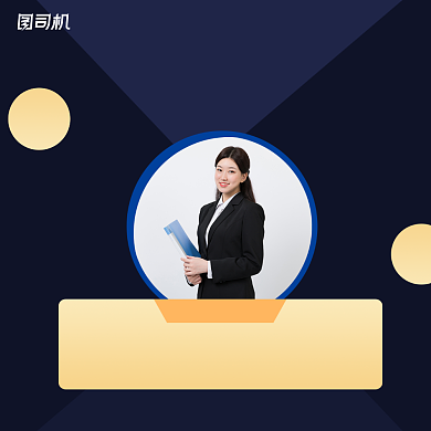 理财直播课程简约清新手机方图背景