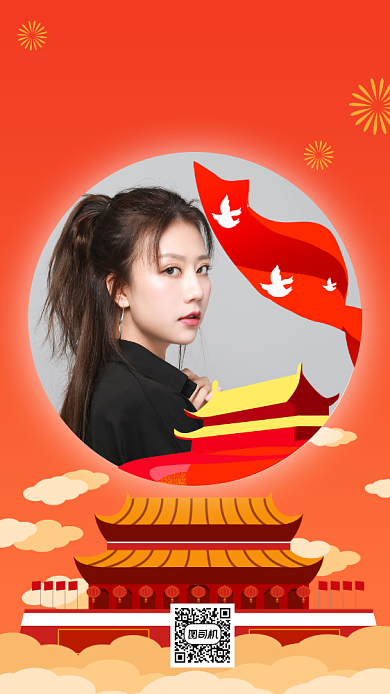 国庆节头像定制活动卡通手机海报背景