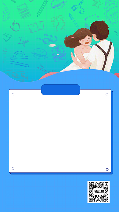 通用家庭教育培训招生宣传手机海报背景