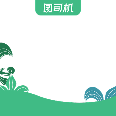 电商开年上新促销主图图标直通车背景