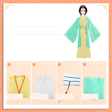 经典汉服古装四件套装展示促销主图背景