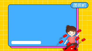 新店开业抽奖活动手机横图背景