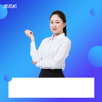 名师介绍简约渐变手机方图背景