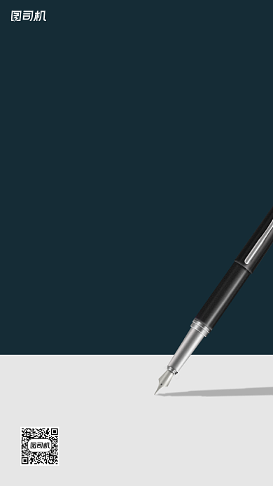 教师节贺卡感谢信背景