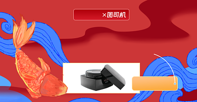双十一国潮美妆国货淘宝电商横版图背景